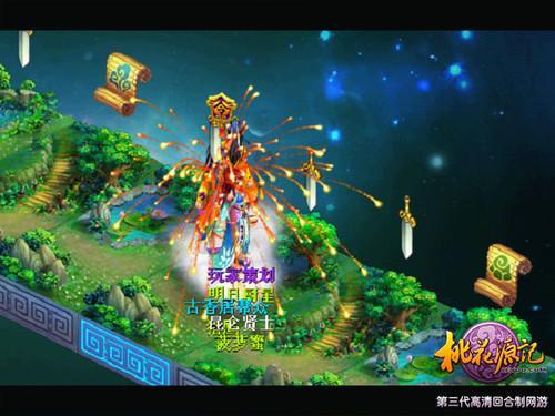 森系丛林