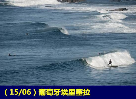 救援白虎